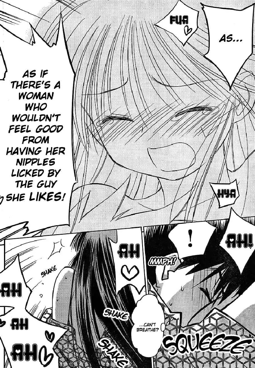Kiss x Sis Chapter 17 page 25 - Chapter 17: An Unrestrained Night