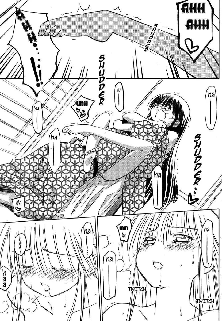 Kiss x Sis Chapter 17 page 26 - Chapter 17: An Unrestrained Night