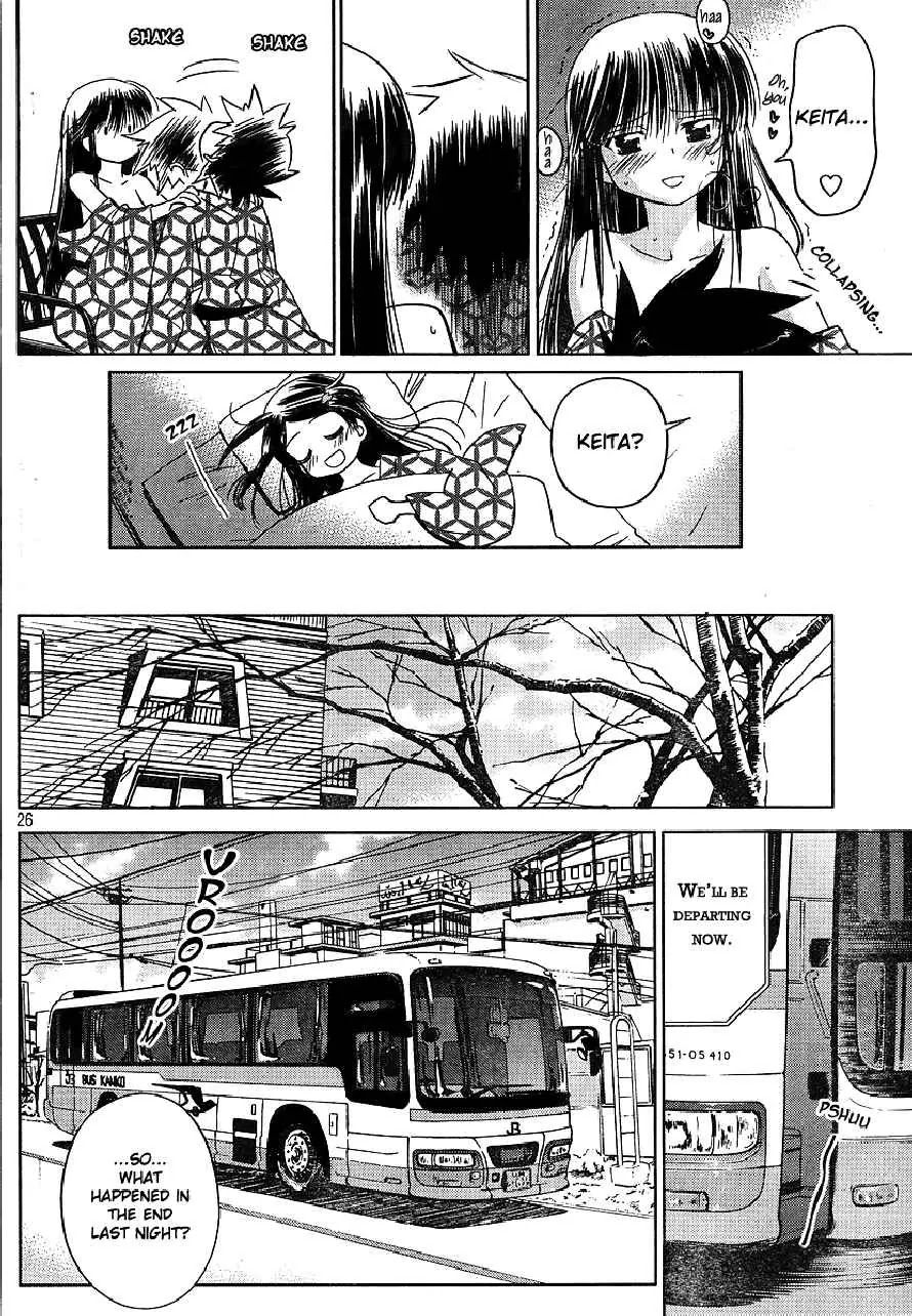 Kiss x Sis Chapter 17 page 27 - Chapter 17: An Unrestrained Night