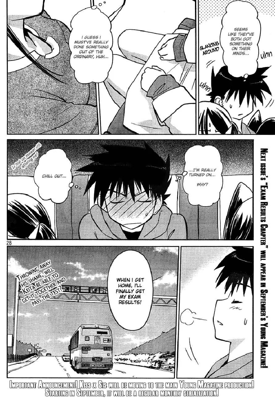 Kiss x Sis Chapter 17 page 29 - Chapter 17: An Unrestrained Night