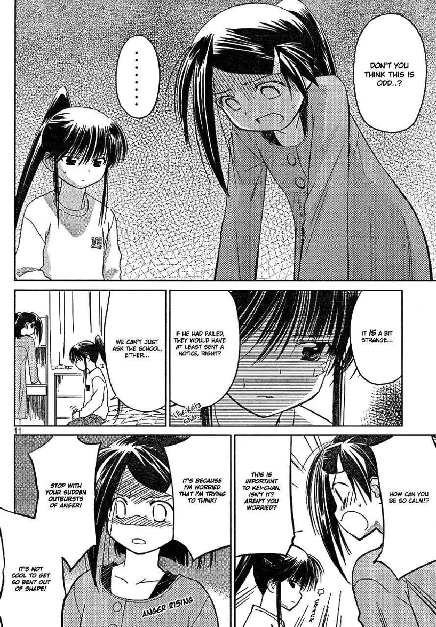 Kiss x Sis Chapter 18 page 10 - Chapter 18: Iya ni Osoku Nai?