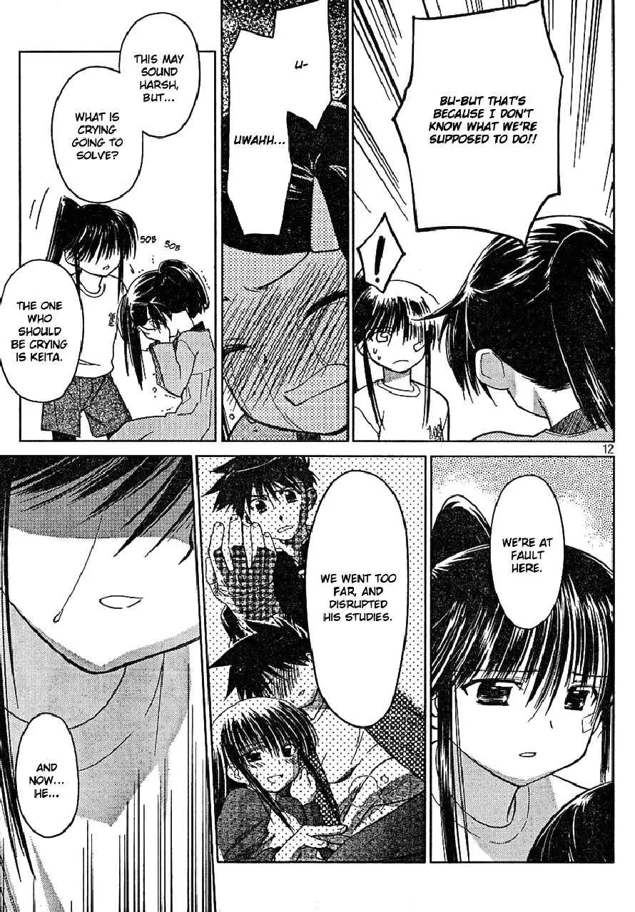 Kiss x Sis Chapter 18 page 11 - Chapter 18: Iya ni Osoku Nai?