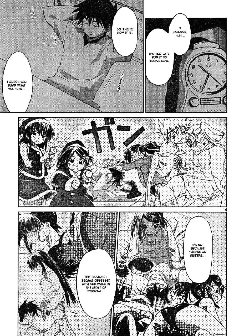 Kiss x Sis Chapter 18 page 13 - Chapter 18: Iya ni Osoku Nai?