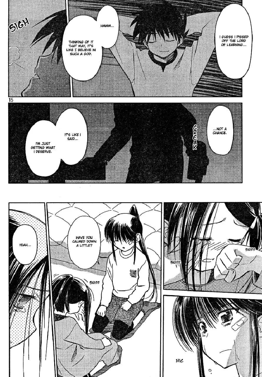 Kiss x Sis Chapter 18 page 14 - Chapter 18: Iya ni Osoku Nai?