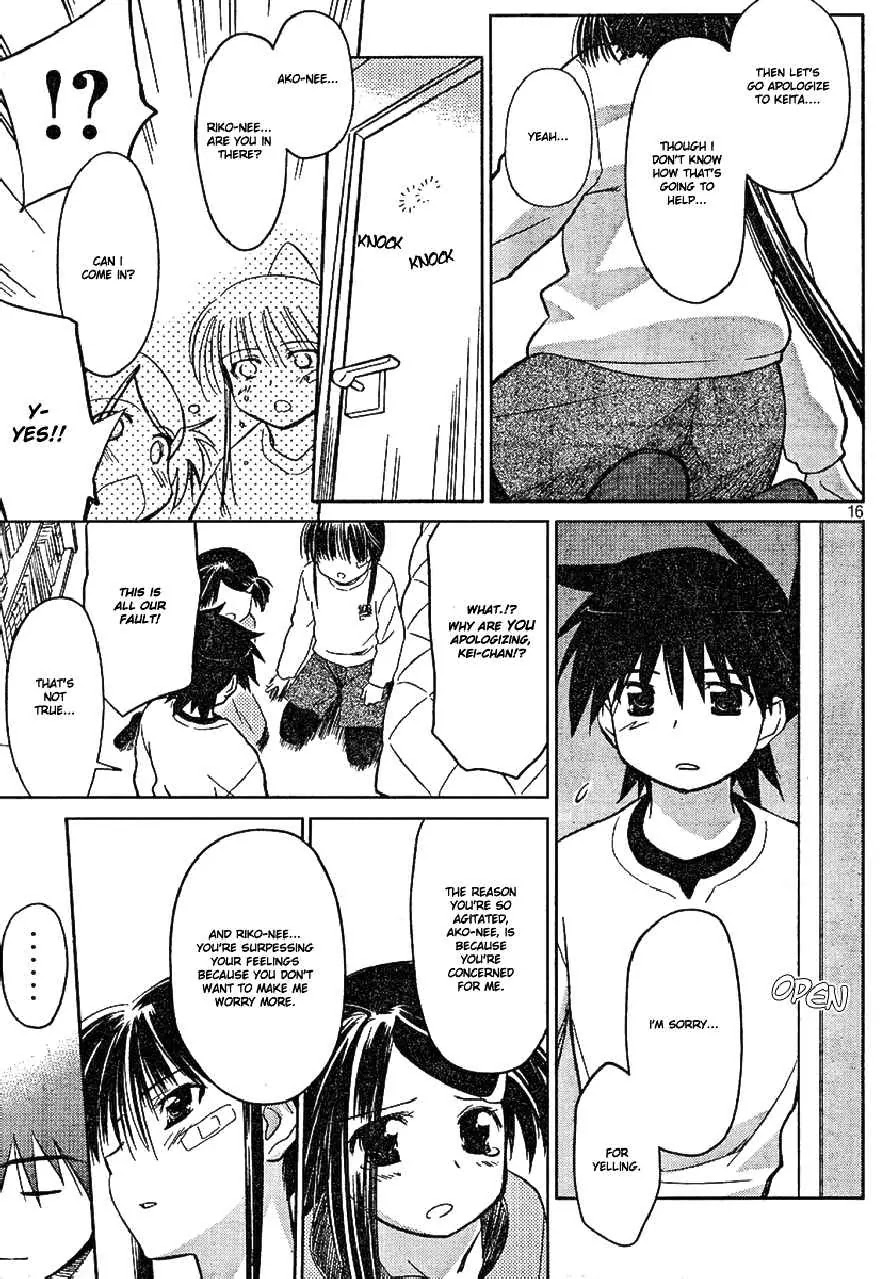 Kiss x Sis Chapter 18 page 15 - Chapter 18: Iya ni Osoku Nai?