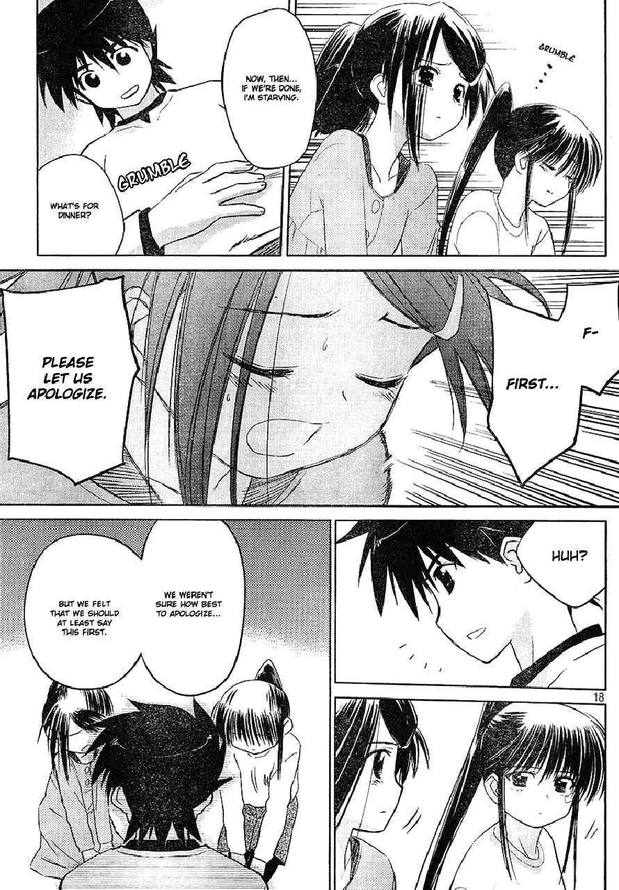 Kiss x Sis Chapter 18 page 17 - Chapter 18: Iya ni Osoku Nai?