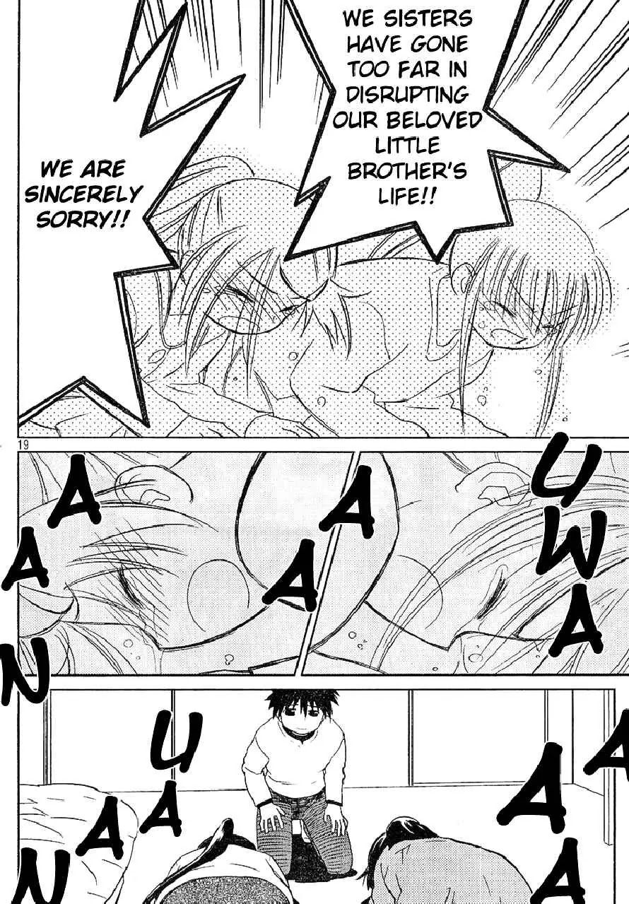 Kiss x Sis Chapter 18 page 18 - Chapter 18: Iya ni Osoku Nai?