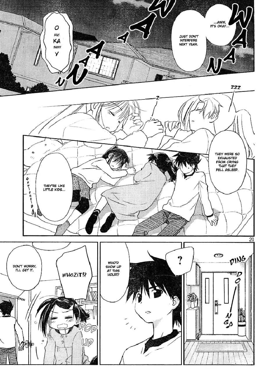 Kiss x Sis Chapter 18 page 19 - Chapter 18: Iya ni Osoku Nai?