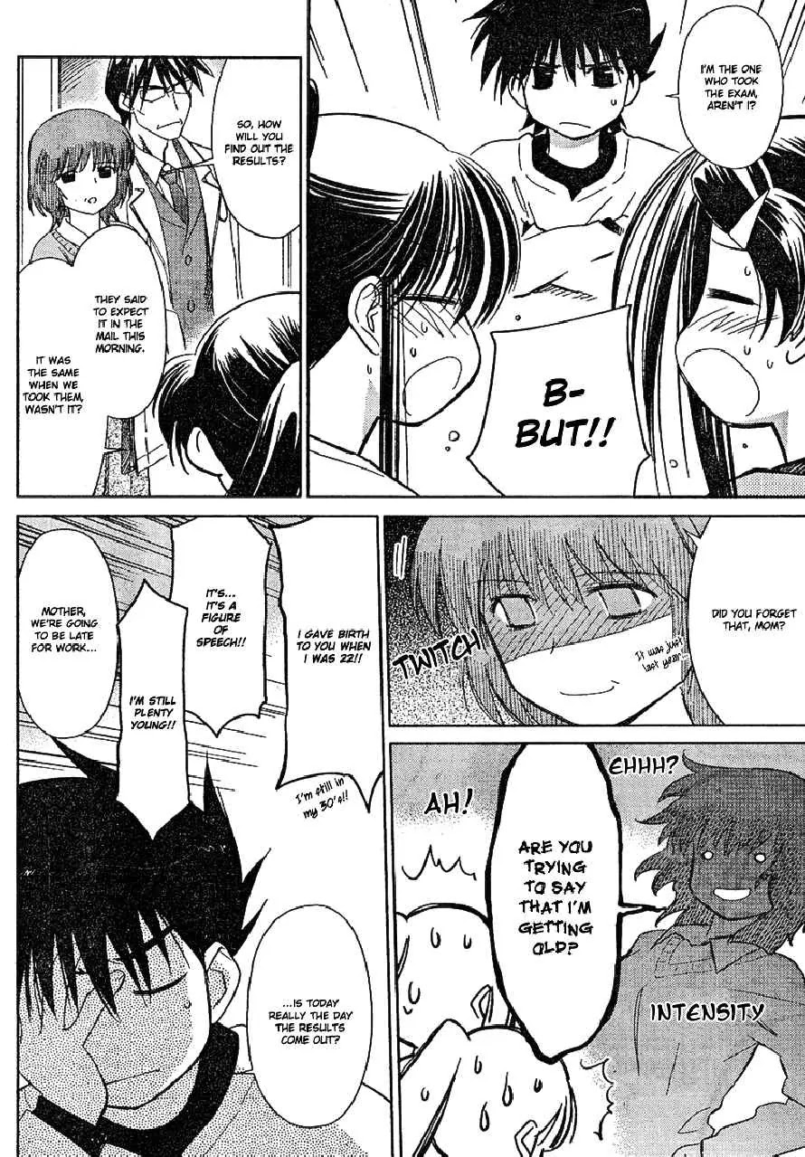 Kiss x Sis Chapter 18 page 2 - Chapter 18: Iya ni Osoku Nai?