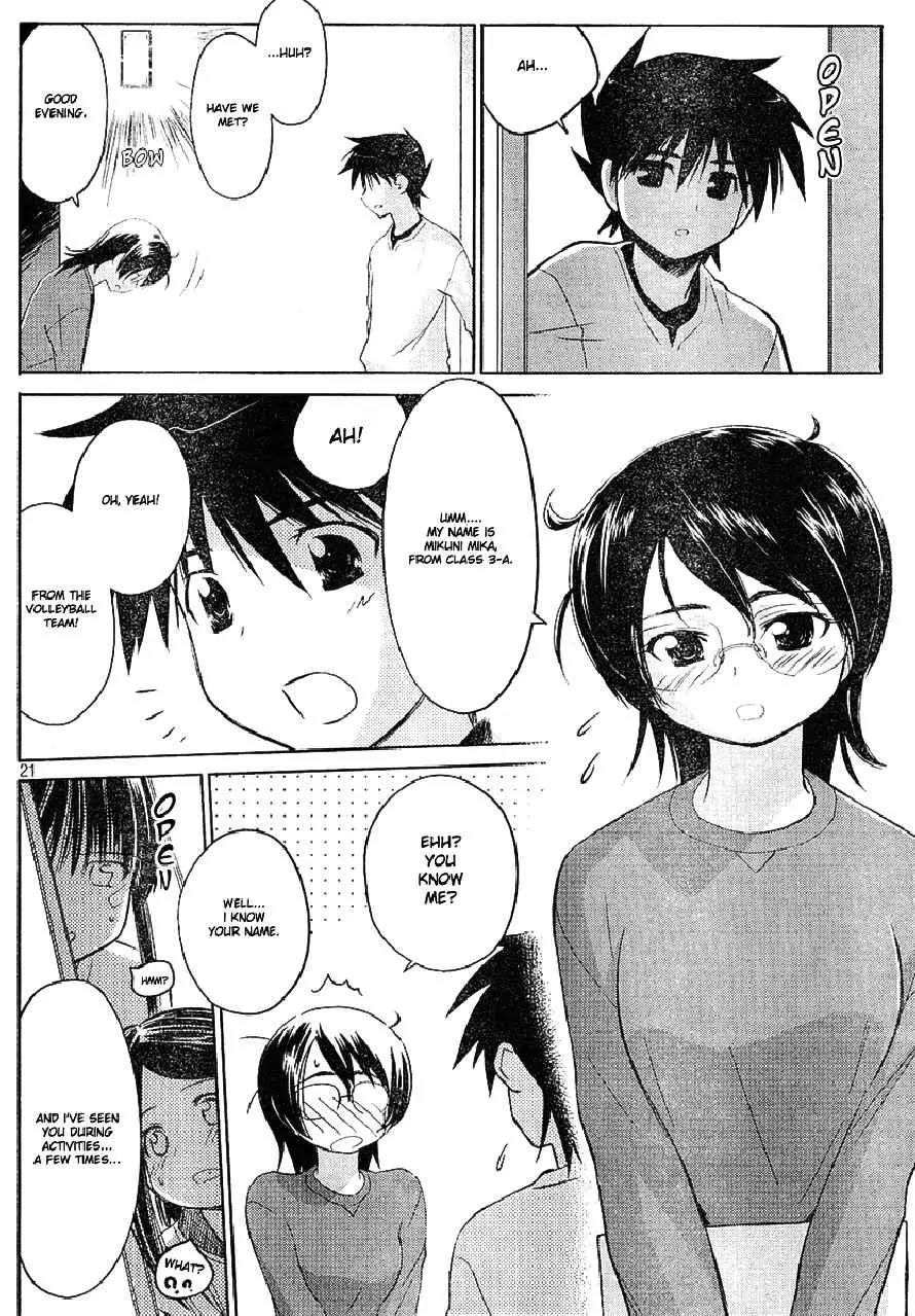 Kiss x Sis Chapter 18 page 20 - Chapter 18: Iya ni Osoku Nai?