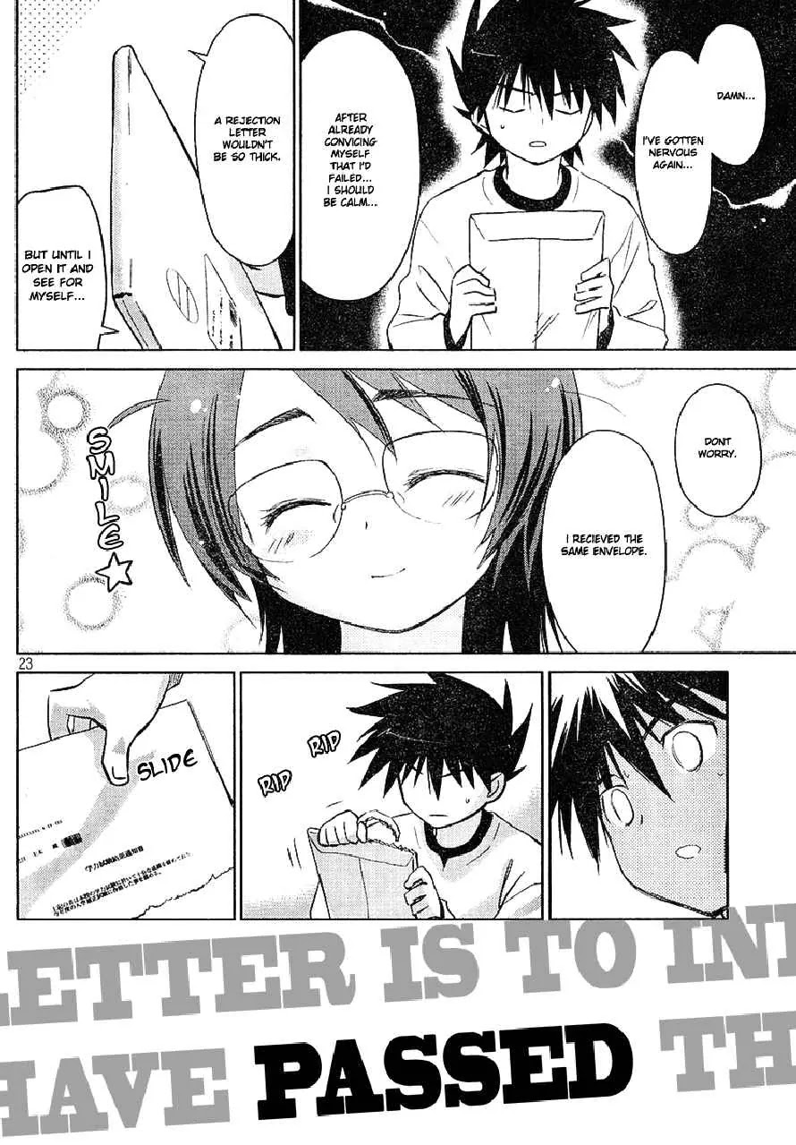 Kiss x Sis Chapter 18 page 22 - Chapter 18: Iya ni Osoku Nai?