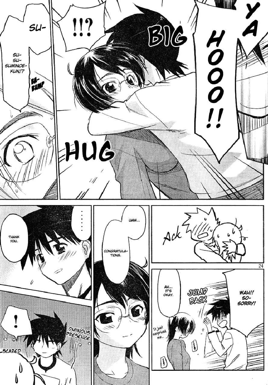 Kiss x Sis Chapter 18 page 23 - Chapter 18: Iya ni Osoku Nai?