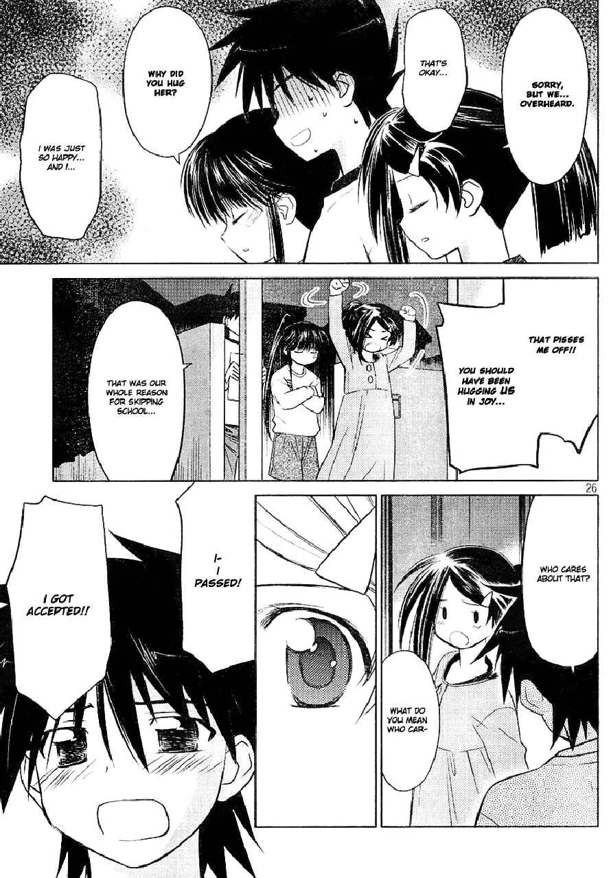Kiss x Sis Chapter 18 page 25 - Chapter 18: Iya ni Osoku Nai?