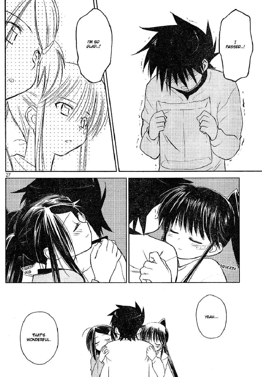 Kiss x Sis Chapter 18 page 26 - Chapter 18: Iya ni Osoku Nai?