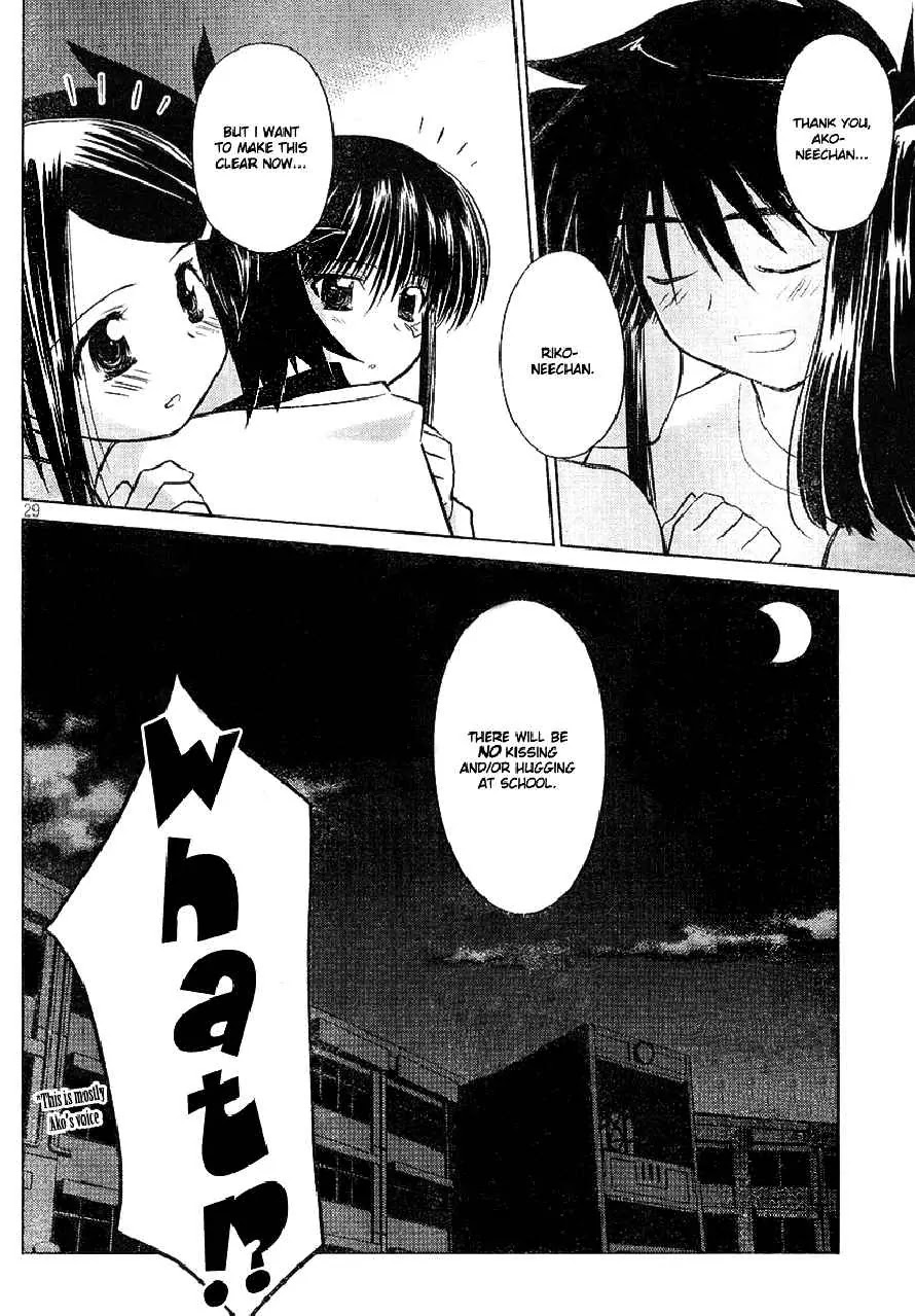 Kiss x Sis Chapter 18 page 28 - Chapter 18: Iya ni Osoku Nai?