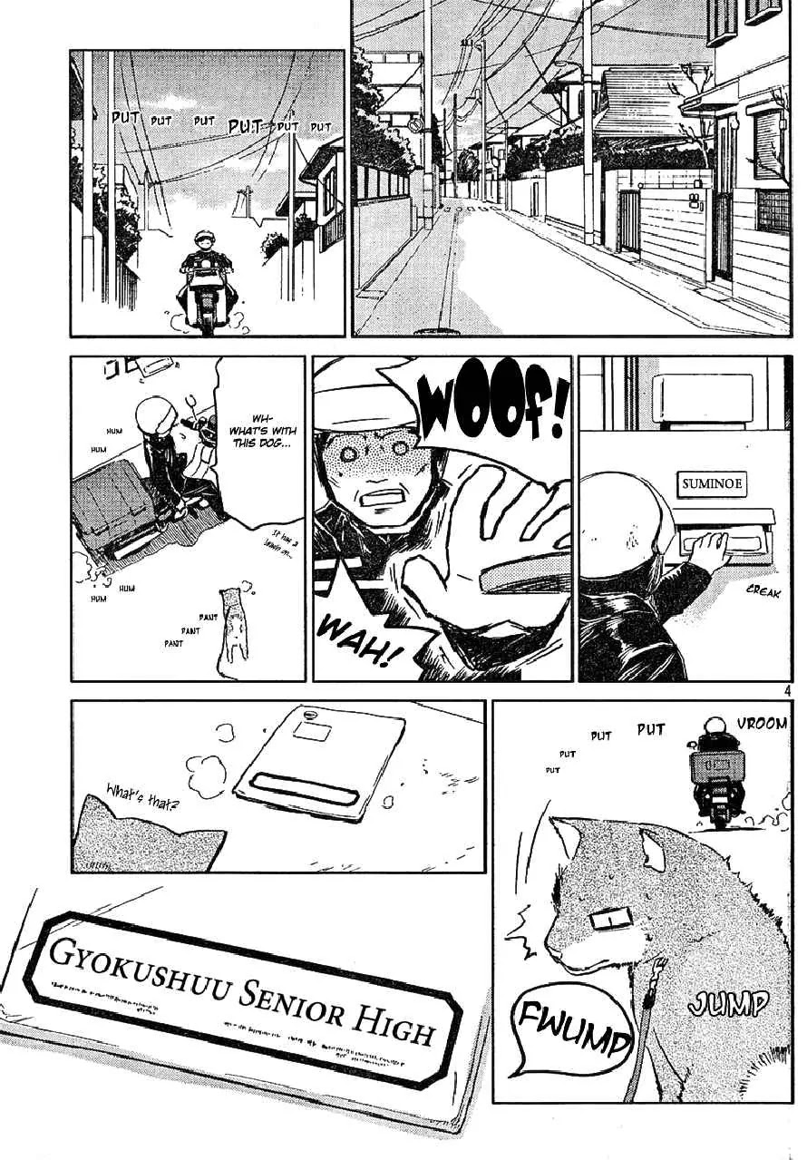Kiss x Sis Chapter 18 page 3 - Chapter 18: Iya ni Osoku Nai?