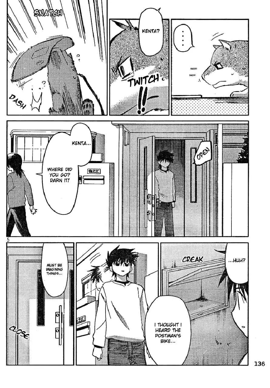 Kiss x Sis Chapter 18 page 4 - Chapter 18: Iya ni Osoku Nai?