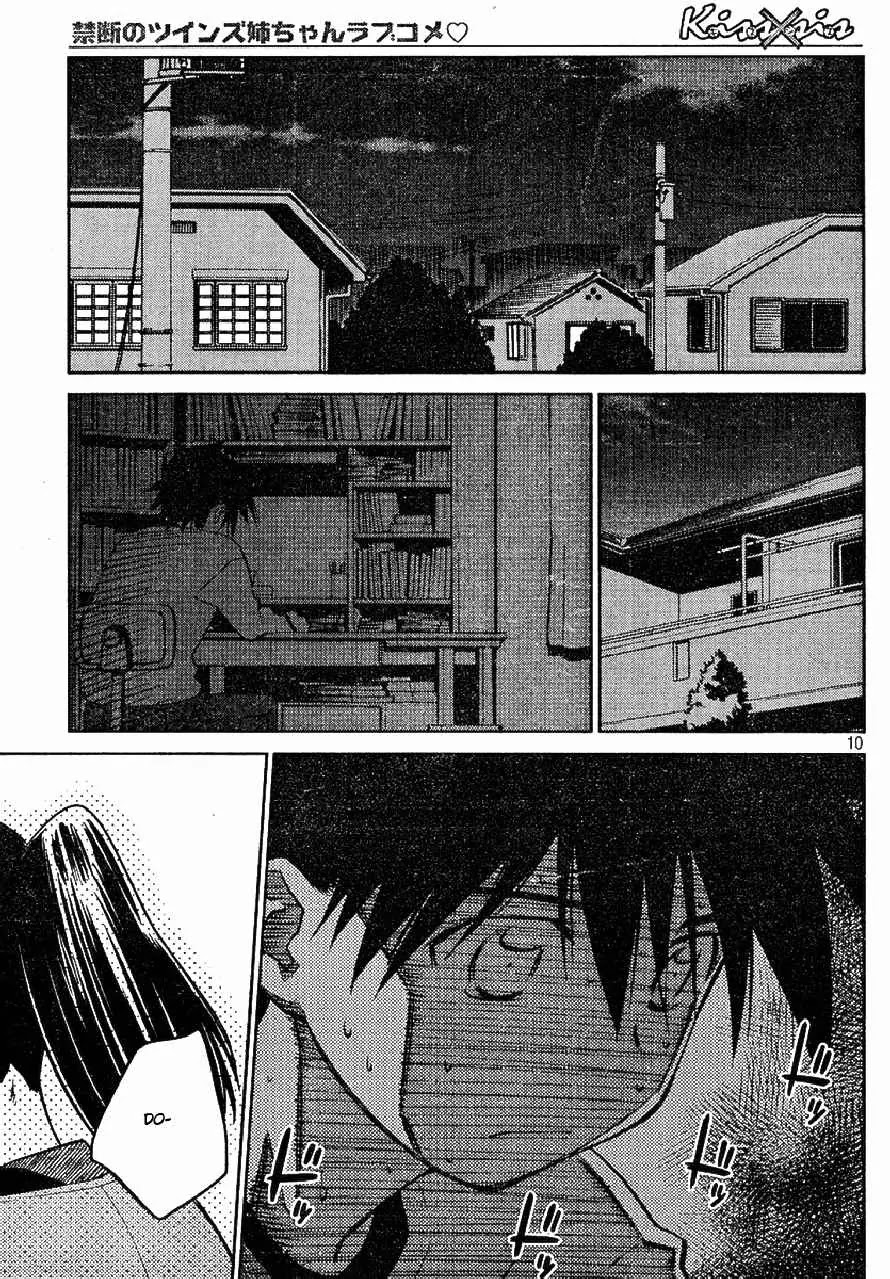 Kiss x Sis Chapter 18 page 9 - Chapter 18: Iya ni Osoku Nai?