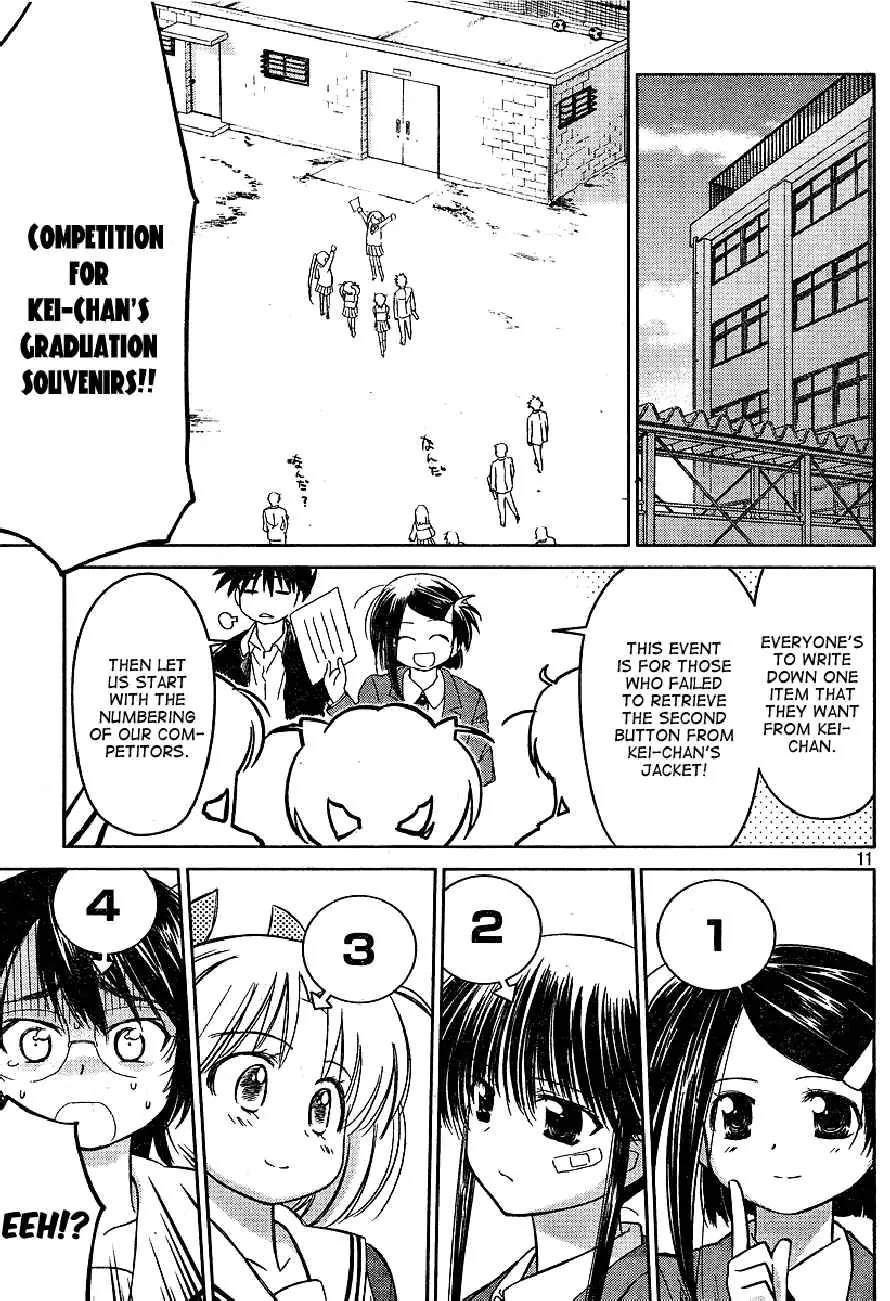 Kiss x Sis Chapter 19 page 10 - Chapter 19: Oh, a Memento