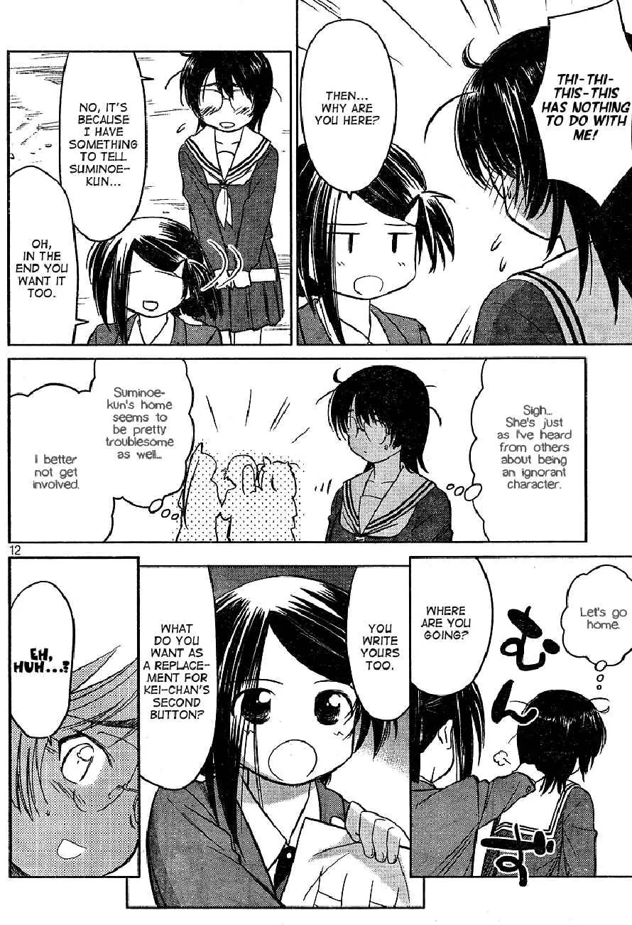 Kiss x Sis Chapter 19 page 11 - Chapter 19: Oh, a Memento