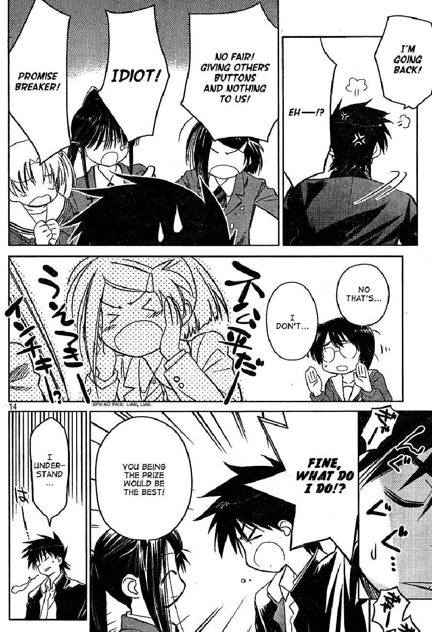 Kiss x Sis Chapter 19 page 13 - Chapter 19: Oh, a Memento