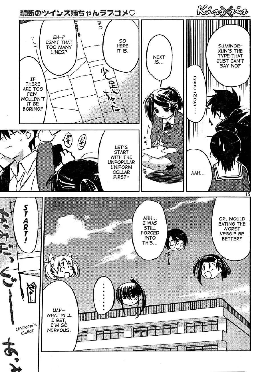 Kiss x Sis Chapter 19 page 14 - Chapter 19: Oh, a Memento