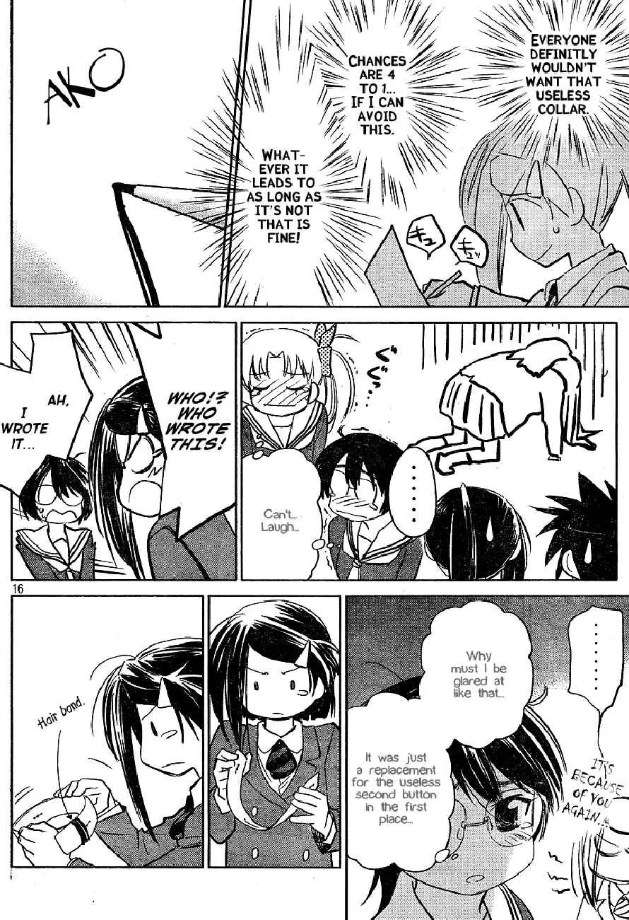 Kiss x Sis Chapter 19 page 15 - Chapter 19: Oh, a Memento