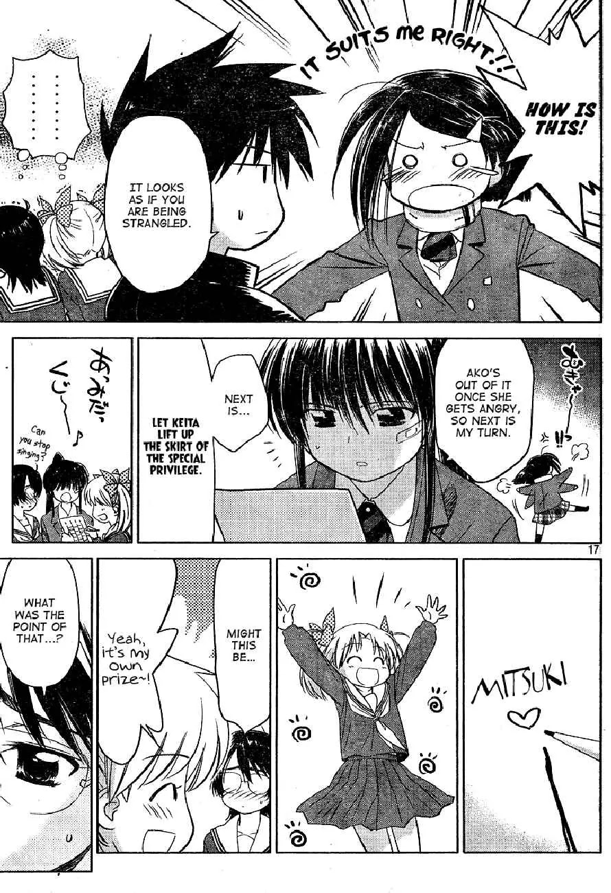 Kiss x Sis Chapter 19 page 16 - Chapter 19: Oh, a Memento