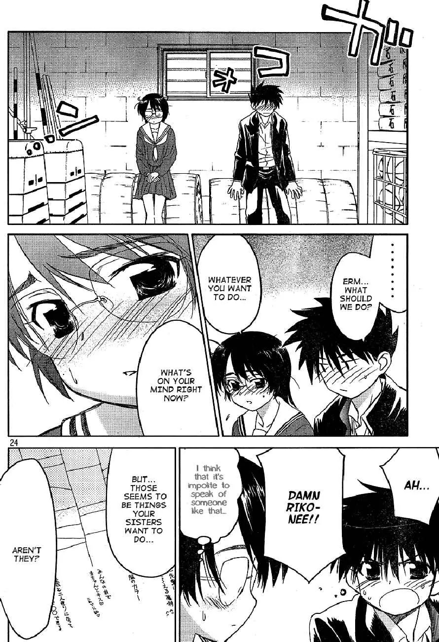 Kiss x Sis Chapter 19 page 23 - Chapter 19: Oh, a Memento