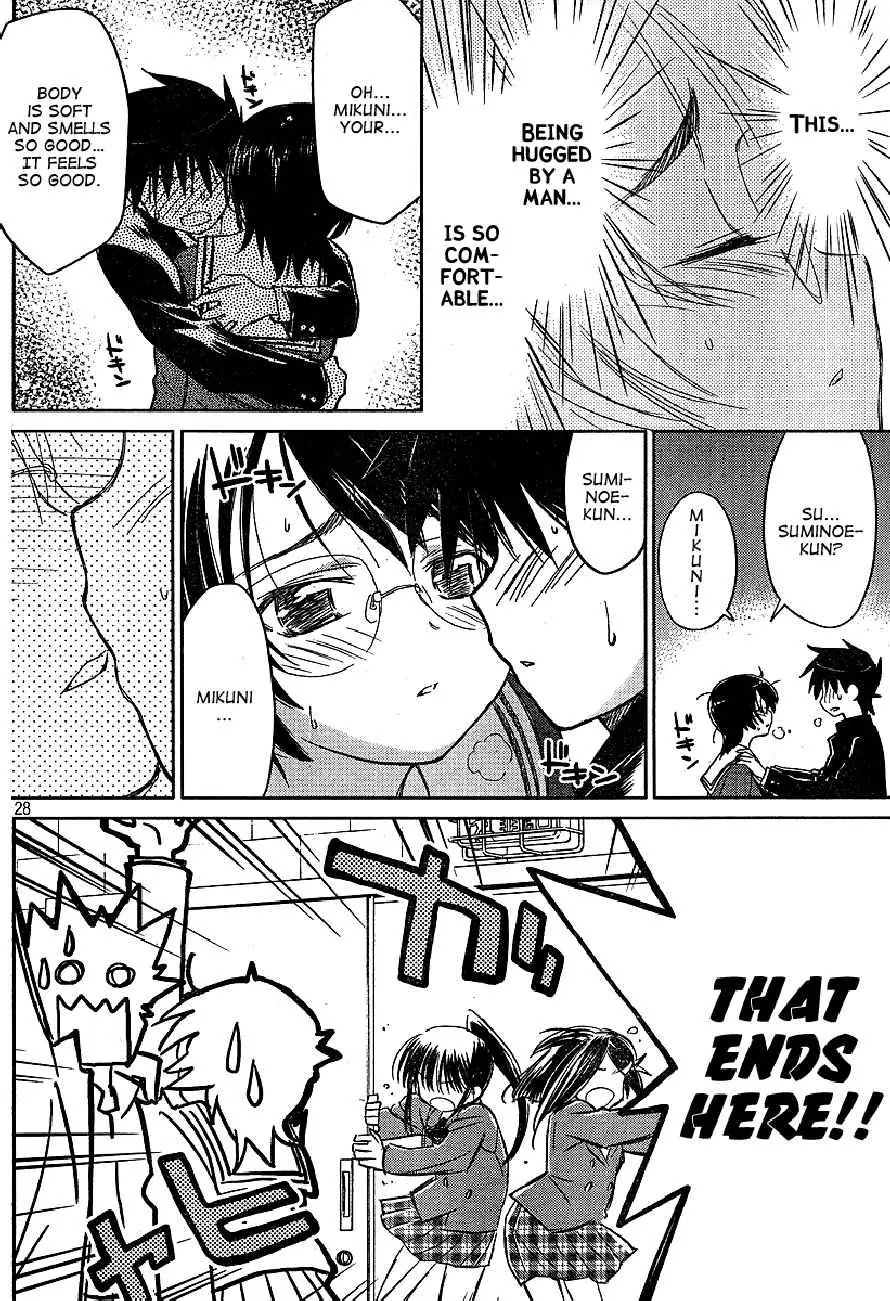 Kiss x Sis Chapter 19 page 27 - Chapter 19: Oh, a Memento