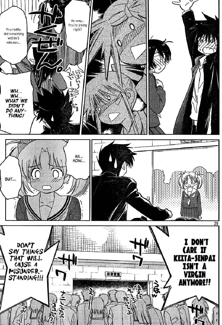 Kiss x Sis Chapter 19 page 28 - Chapter 19: Oh, a Memento