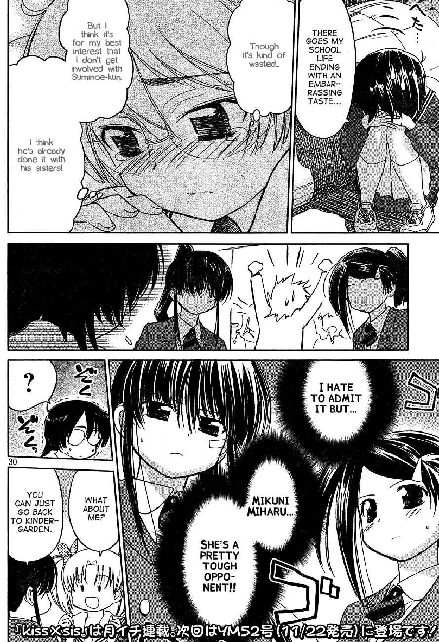 Kiss x Sis Chapter 19 page 29 - Chapter 19: Oh, a Memento