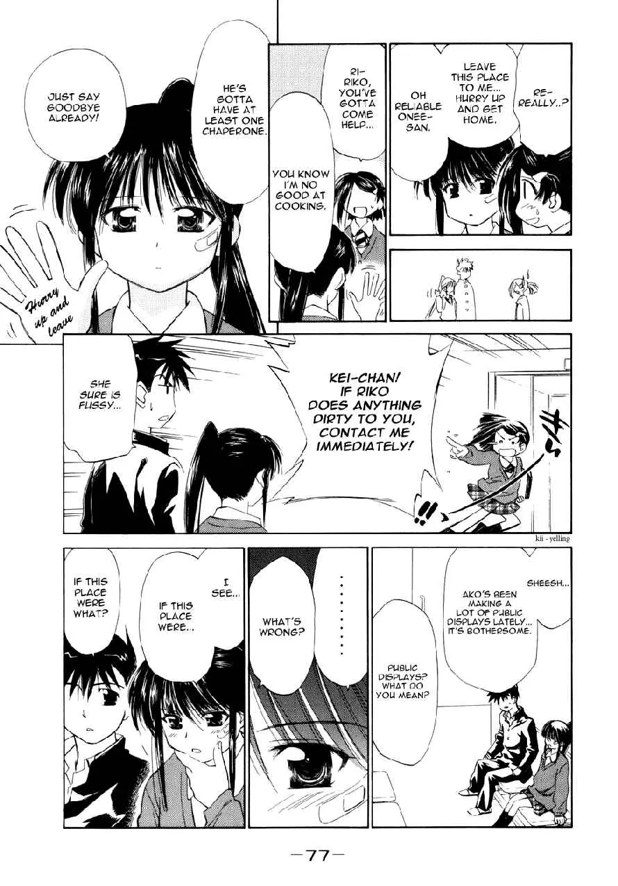 Kiss x Sis Chapter 2 page 13 - Chapter 2: Their Strategy
