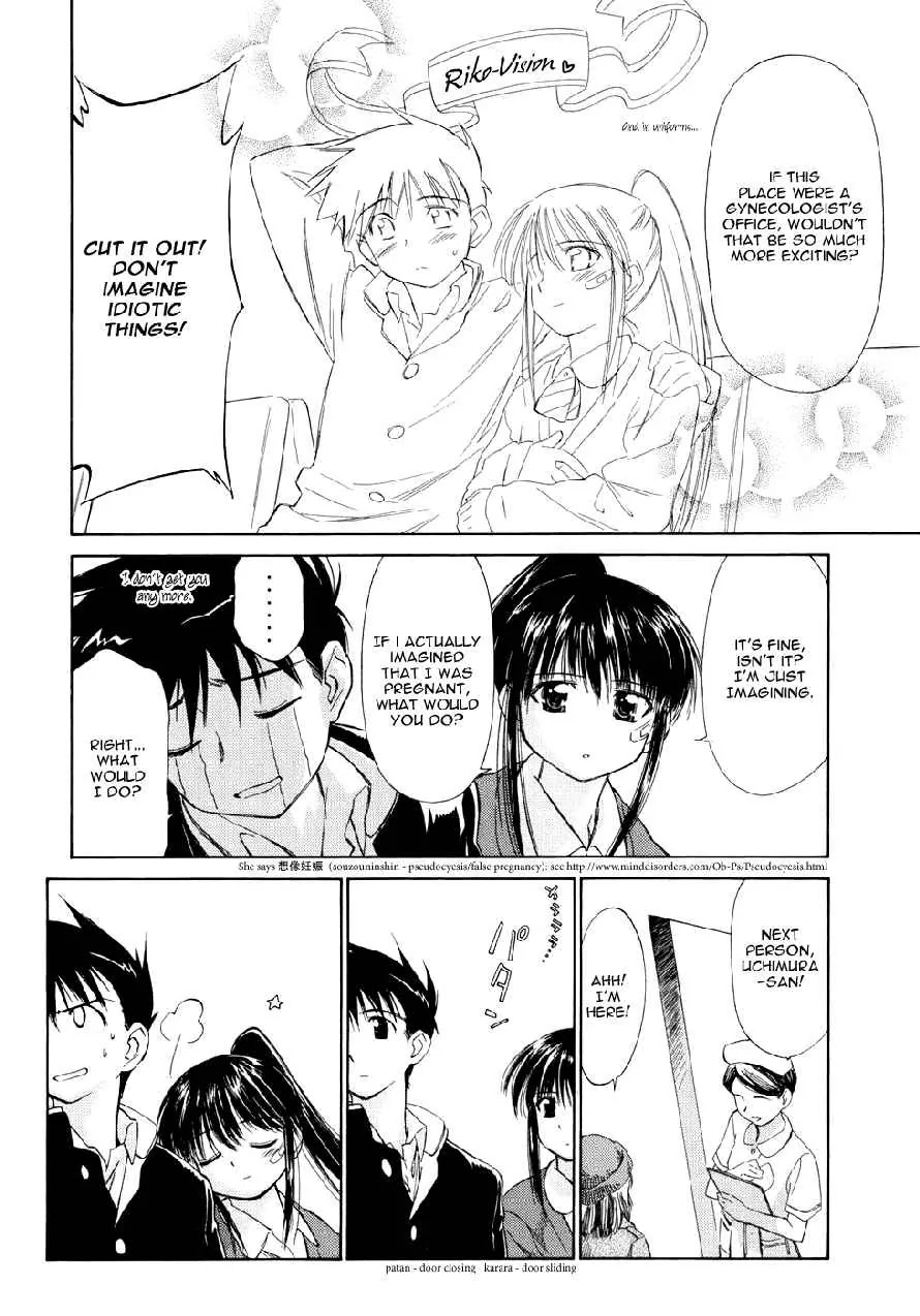 Kiss x Sis Chapter 2 page 14 - Chapter 2: Their Strategy