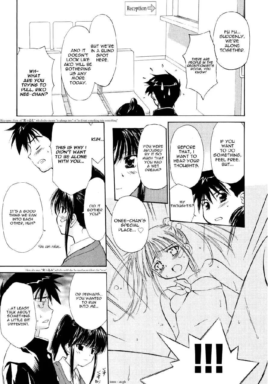 Kiss x Sis Chapter 2 page 15 - Chapter 2: Their Strategy