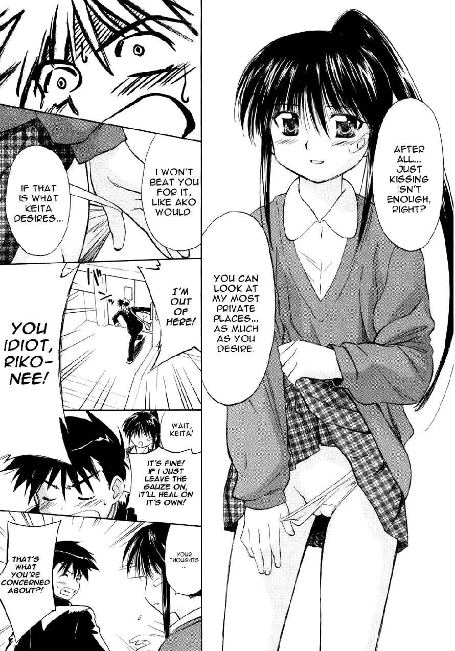 Kiss x Sis Chapter 2 page 17 - Chapter 2: Their Strategy