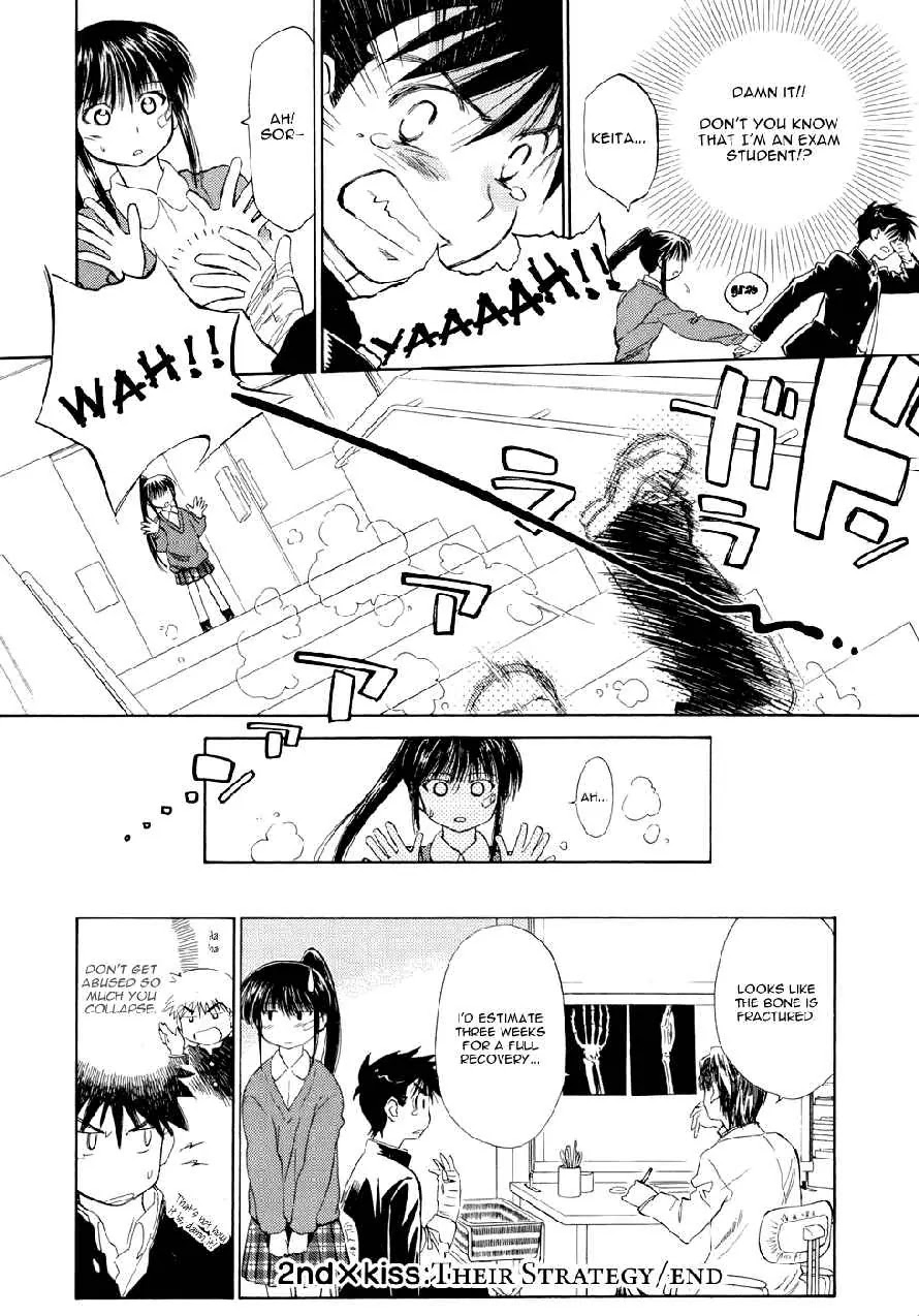 Kiss x Sis Chapter 2 page 18 - Chapter 2: Their Strategy
