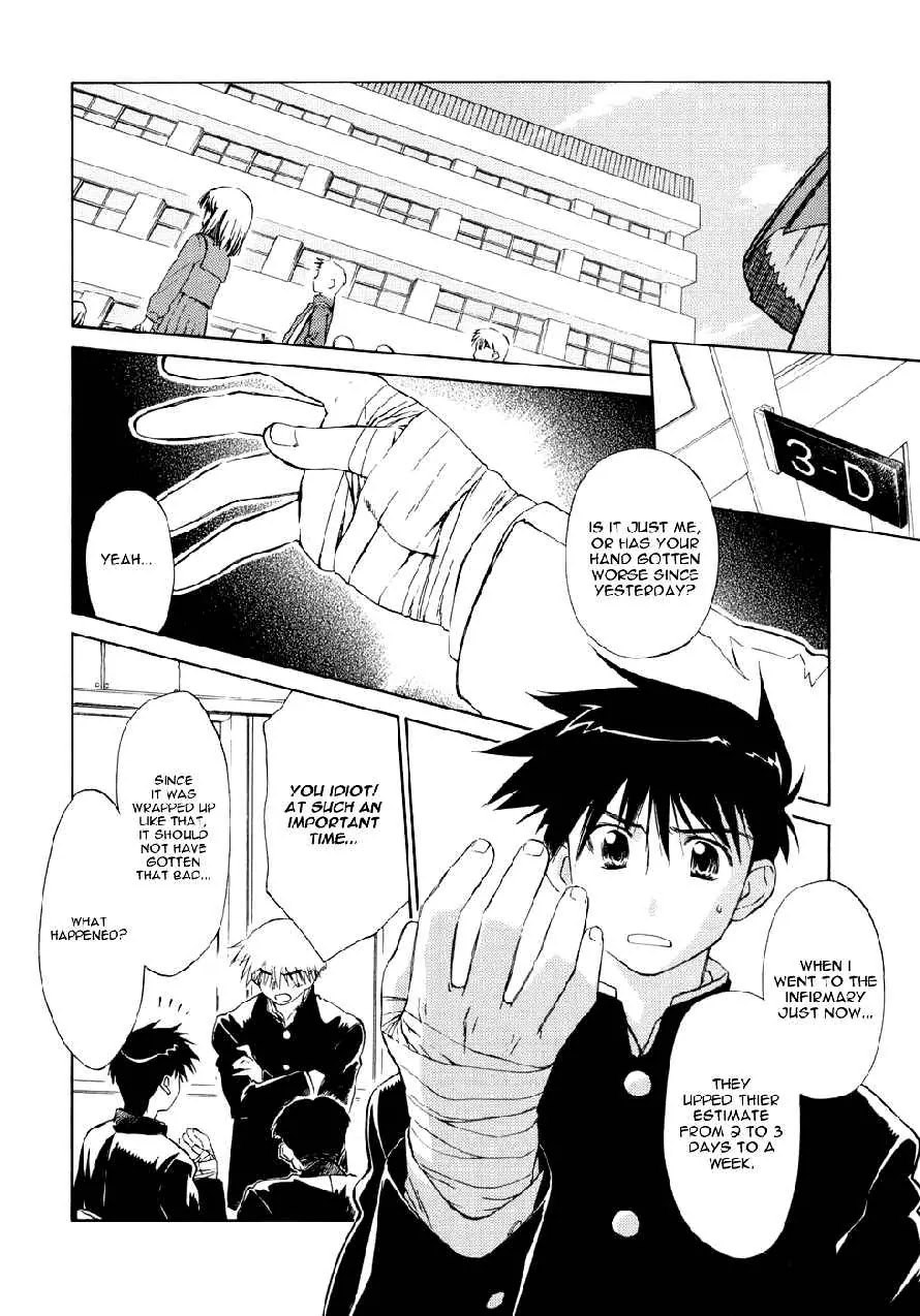 Kiss x Sis Chapter 2 page 2 - Chapter 2: Their Strategy