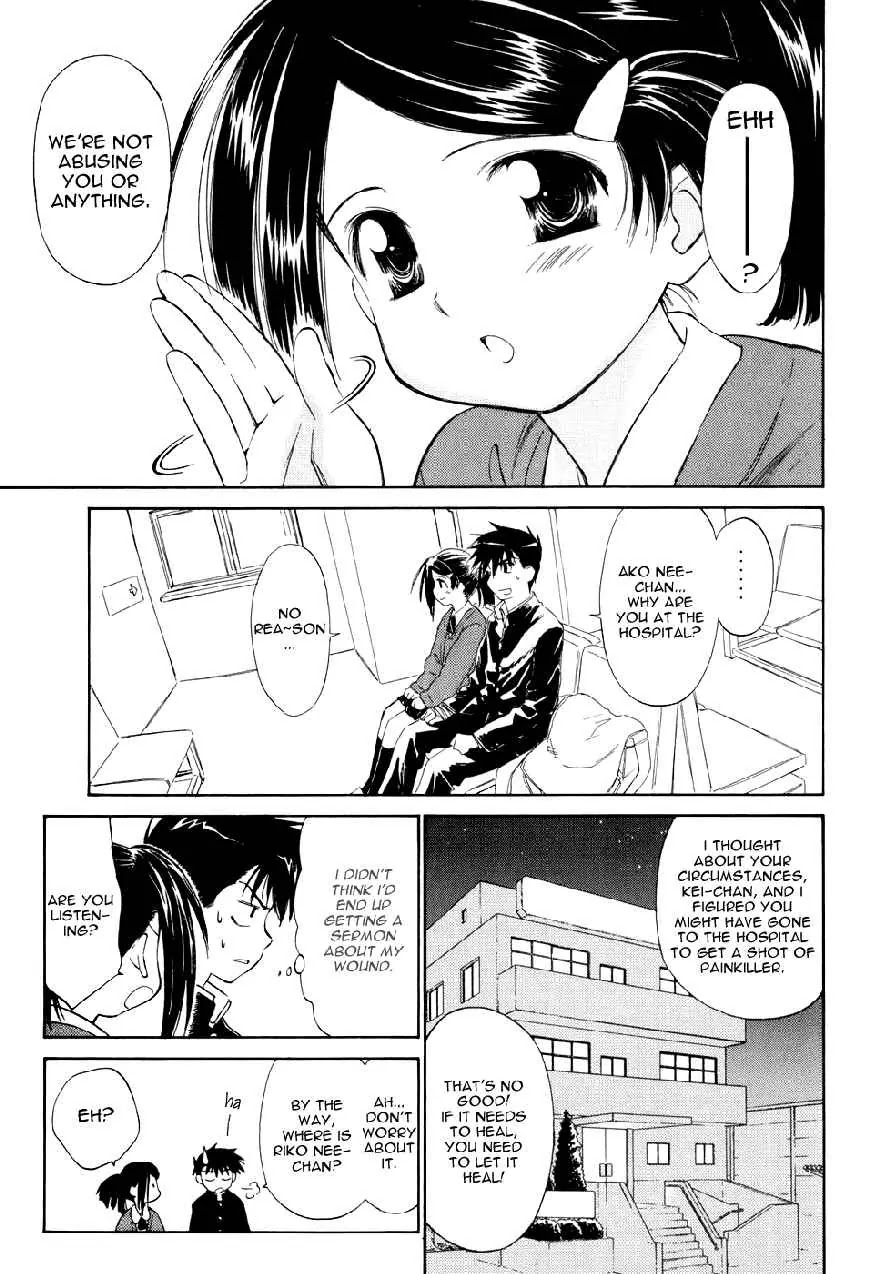 Kiss x Sis Chapter 2 page 5 - Chapter 2: Their Strategy