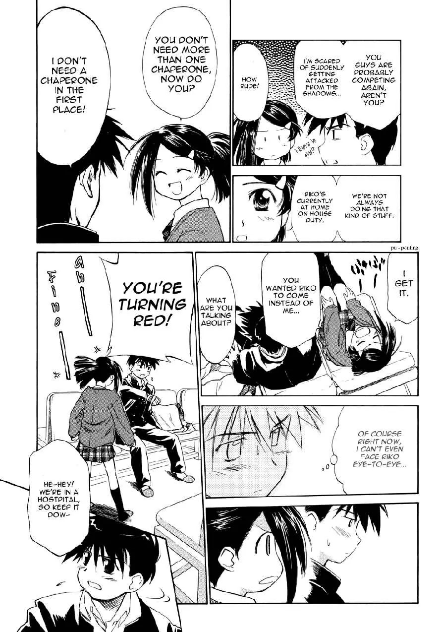 Kiss x Sis Chapter 2 page 6 - Chapter 2: Their Strategy