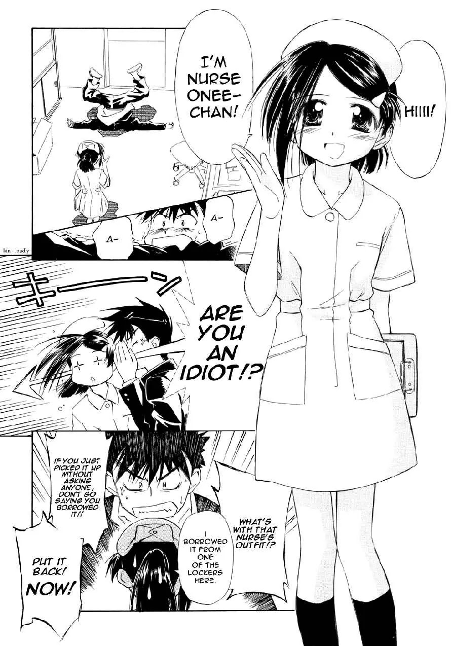 Kiss x Sis Chapter 2 page 8 - Chapter 2: Their Strategy