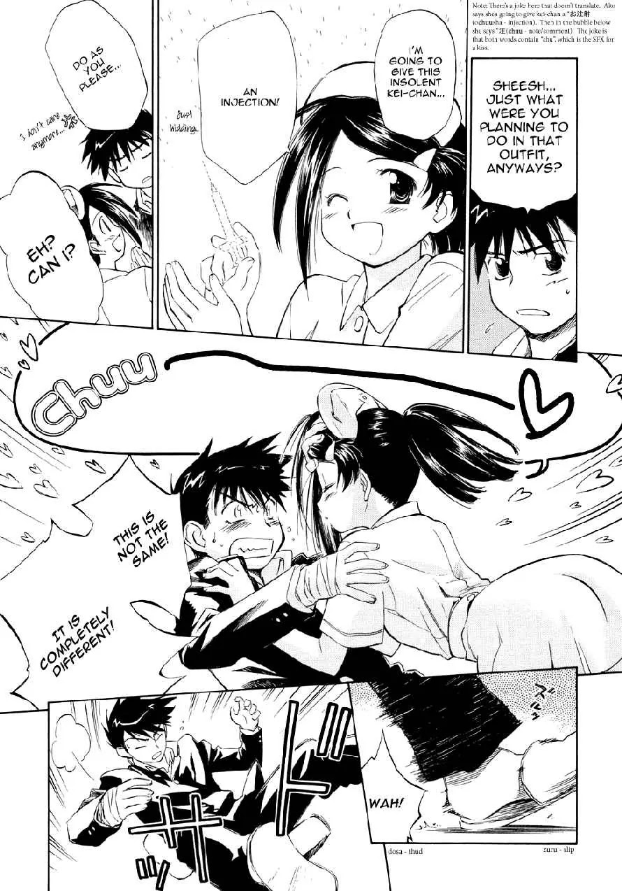 Kiss x Sis Chapter 2 page 9 - Chapter 2: Their Strategy