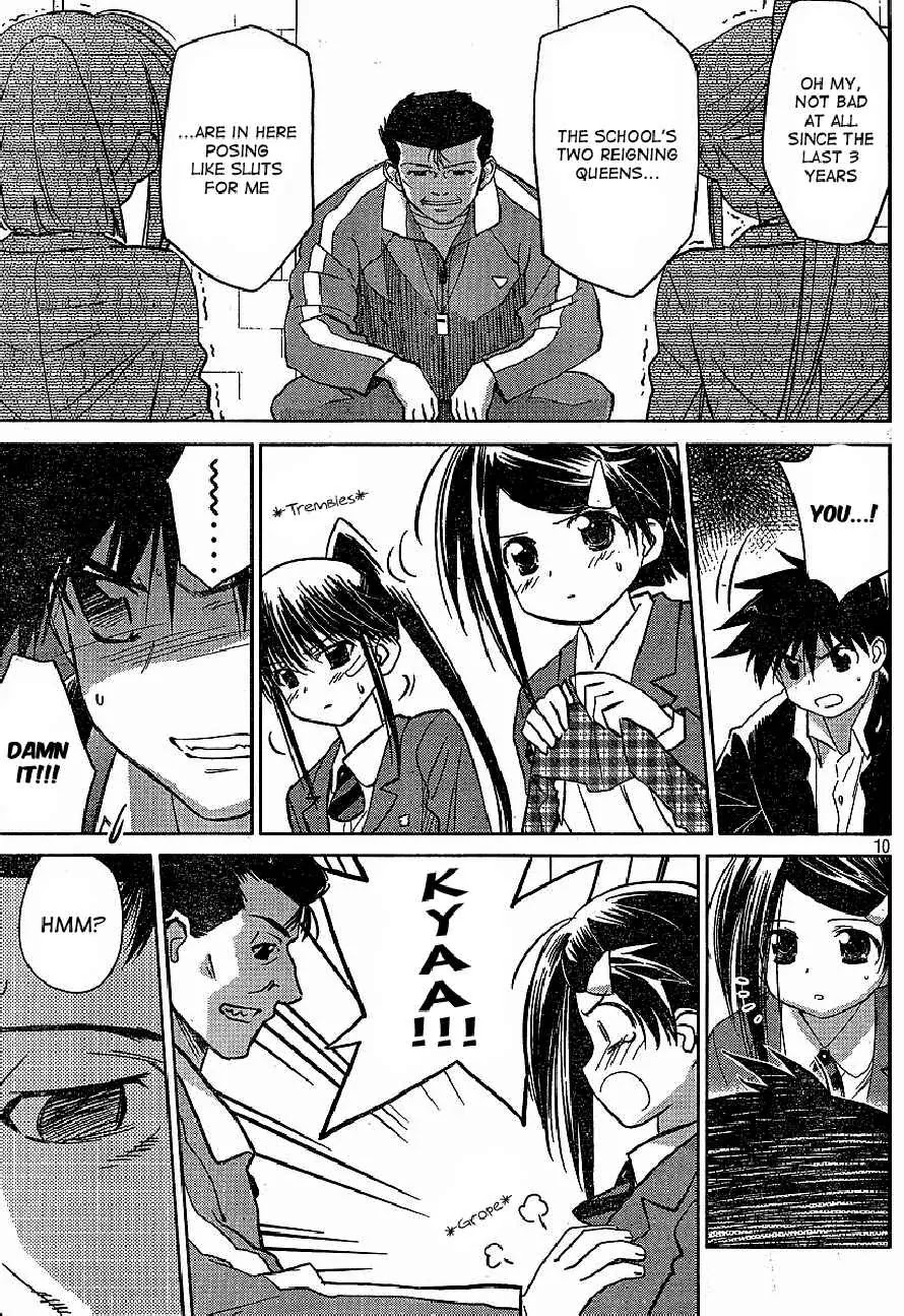 Kiss x Sis Chapter 20 page 10 - Chapter 20: Within the gym storage room...