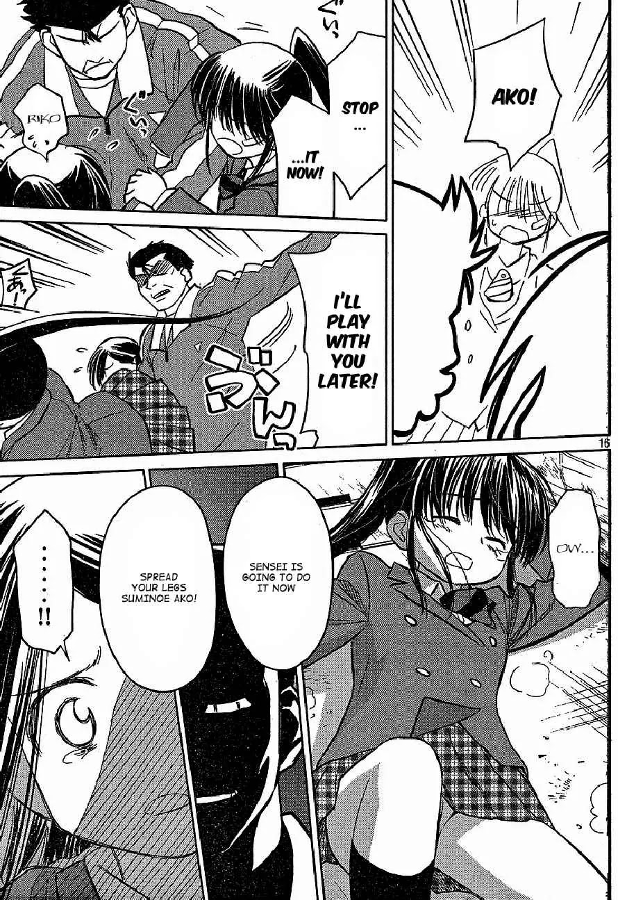 Kiss x Sis Chapter 20 page 16 - Chapter 20: Within the gym storage room...