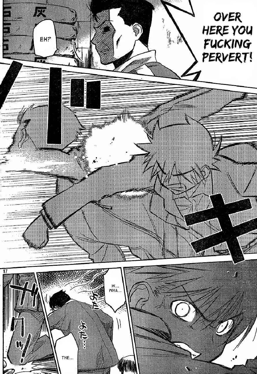 Kiss x Sis Chapter 20 page 17 - Chapter 20: Within the gym storage room...