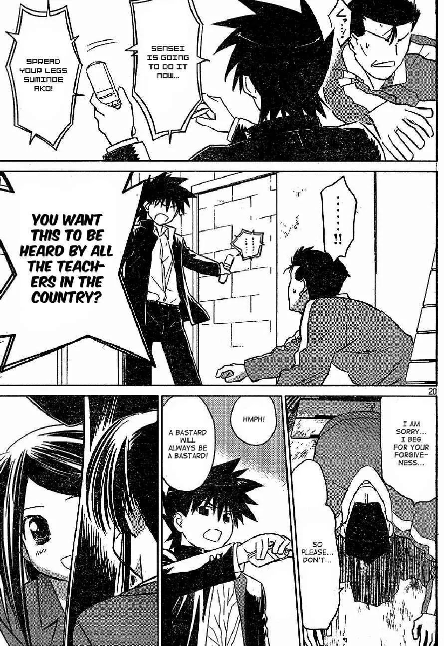 Kiss x Sis Chapter 20 page 20 - Chapter 20: Within the gym storage room...