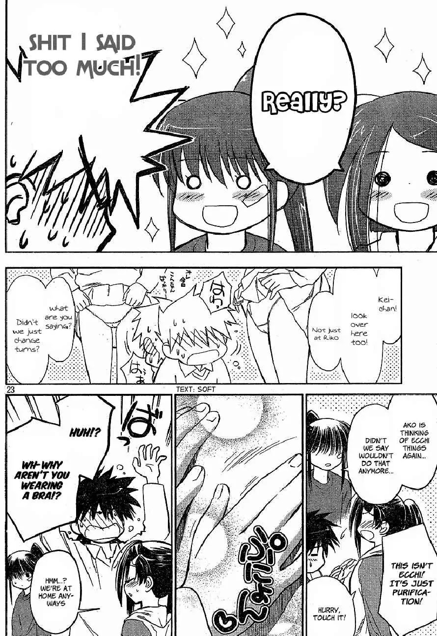 Kiss x Sis Chapter 20 page 23 - Chapter 20: Within the gym storage room...