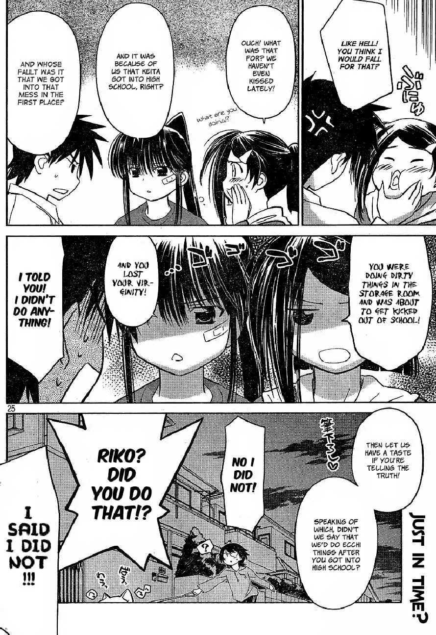 Kiss x Sis Chapter 20 page 25 - Chapter 20: Within the gym storage room...