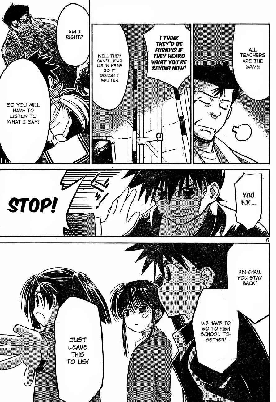 Kiss x Sis Chapter 20 page 6 - Chapter 20: Within the gym storage room...