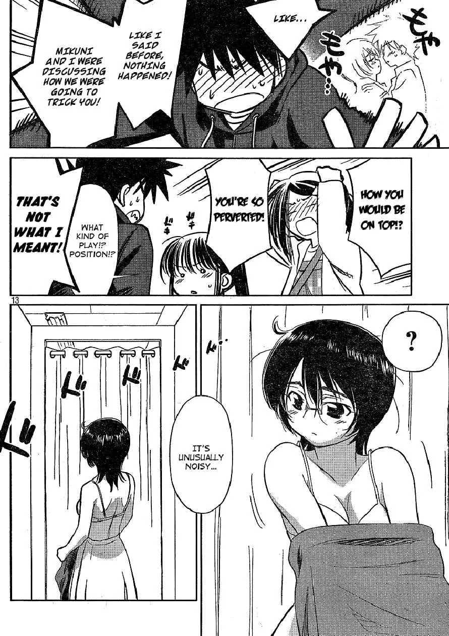 Kiss x Sis Chapter 21 page 13 - Chapter 21: A Suprize Present!